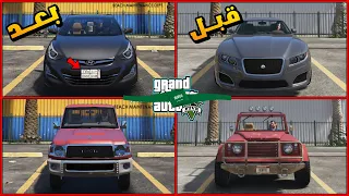 How To Replace GTA V Cars For Saudi Cars Saudi Car Package  How To Replace GTA V Cars For Saudi Cars Saudi Car Package