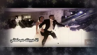 حب نهائى الفنان نجم                                               دندنها