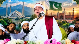 تلاوة خاشعة بصوت   القارئ محمد ماهر الشناوي من باكستان دندنها