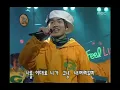Goofy - Much more, 구피 - 많이 많이, MBC Top Music 19970301