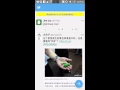 Android Twitter Client Demo