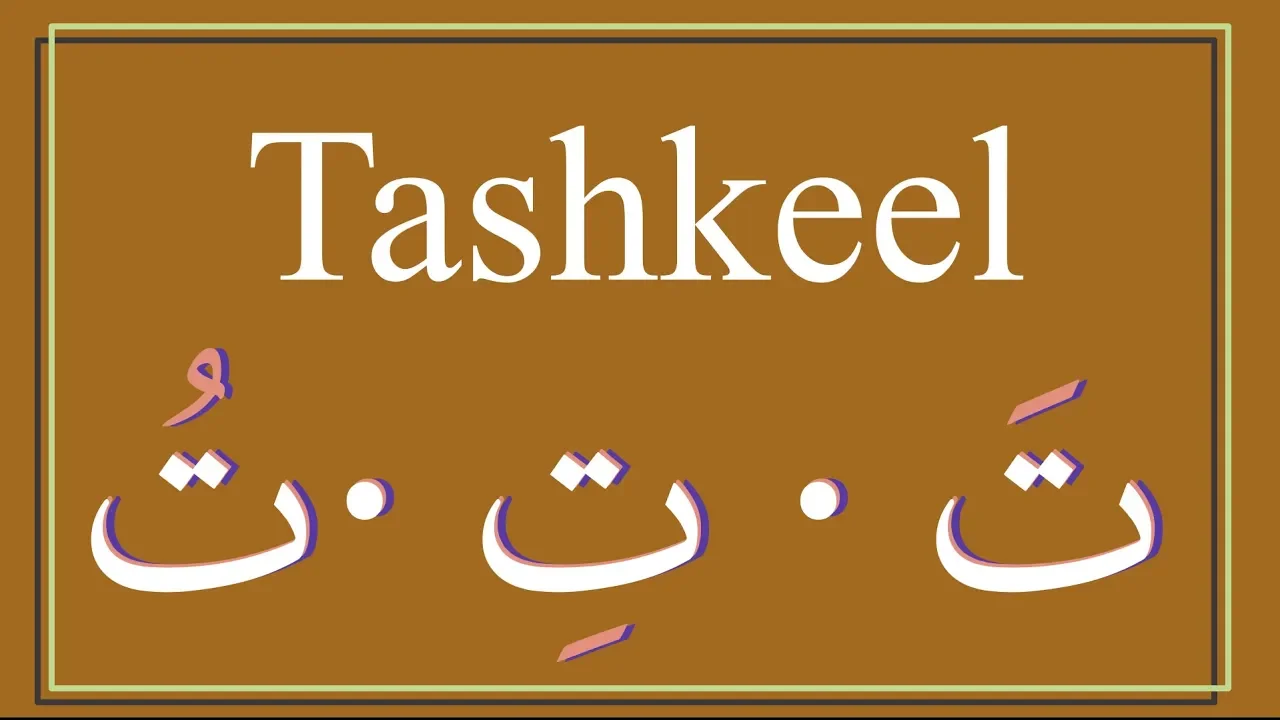 Tashkeel & Harakat: Arabic Basics #2 (Made Easy)