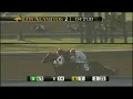 Los Alamitos Results - May 22