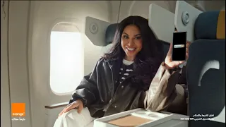 ابلكيشن اورنچ خلصت بتكة   نسرين امين دندنها