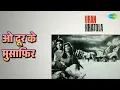 ओ दूर के मुसाफिर | Uran Khatola | Mohammed Rafi Songs | Dilip Kumar | Nimmi