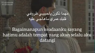 خليني في حضنك Khaleeny Fi Hodnak Tamer Ashour تامر عاشور كلمات Lirik Terjemahan 