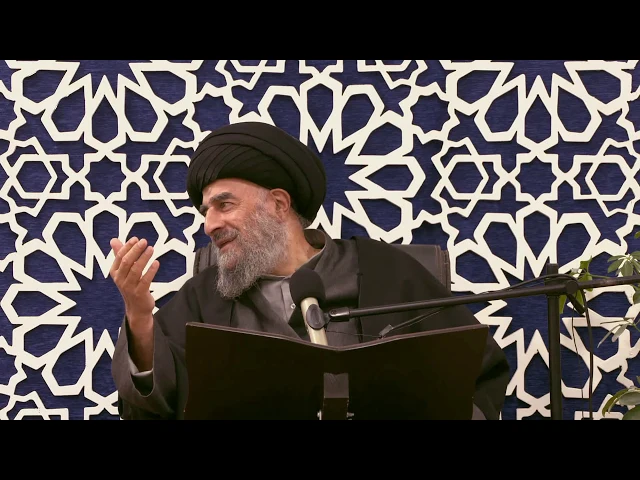 ⁣الجهل يغر ابن ادم ويهوي به الى الهلاك _سورة المعارج المباركة _الدرس الثاني