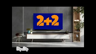 телевизор 1 1 2 2 Тет бігуді плюсплюс квартал 95 день рождения 20 