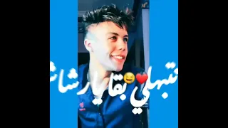 حاله واتس مهرجان عليكي بكراش حمو الطيخا    دندنها