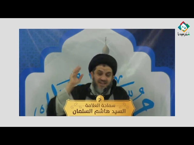⁣يناشد بالتفاعل الجاد وعدم التساهل بإجراءات الوقاية من الكورونا من منطلق الصحة العامة والوظيفةالشرعية