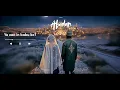 Abdul Hassan Abadan ft Jamila Sadi (Visualiser)