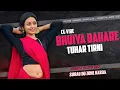 Download Lagu Bhuiya Bahare Tuhar Tirni Cg Rmx [ JhumarDance Rmx] Dj Vkr Bhai X Puhup DjZone Karda
