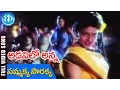 Lagu Adavilo Anna Movie - Sammakka Saarakka Video Song || Mohan Babu || Roja