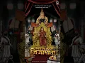 Download Lagu rajmata jijau jayanti status