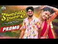 Download Lagu KOYILAALOYAMMA KOYILAALO NEW FOLK SONGS 2025 PROMO | SINGER PRABHA | CHERRY ANSHIKA | ROMCOM RAGAS