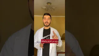 فوائد الضحك    الوجه  التركيز  القلب  التوتر  الخوف  لايك  اكسبلور  معلومات  أبتسم  اضحك  ضحكة دندنها