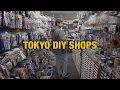 DIY SHOPS OF TOKYO