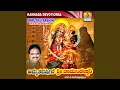Download Lagu Igiri Nandini