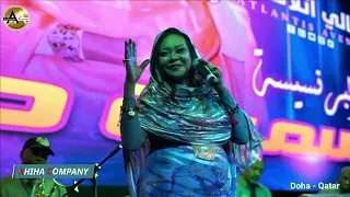 عشرة الأيام سميرة دنيا ليالي اتلانتس الدوحه قطر 