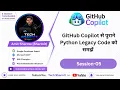 GitHub Copilot Python 2 Code Logic github copilot tutorial Ep-05