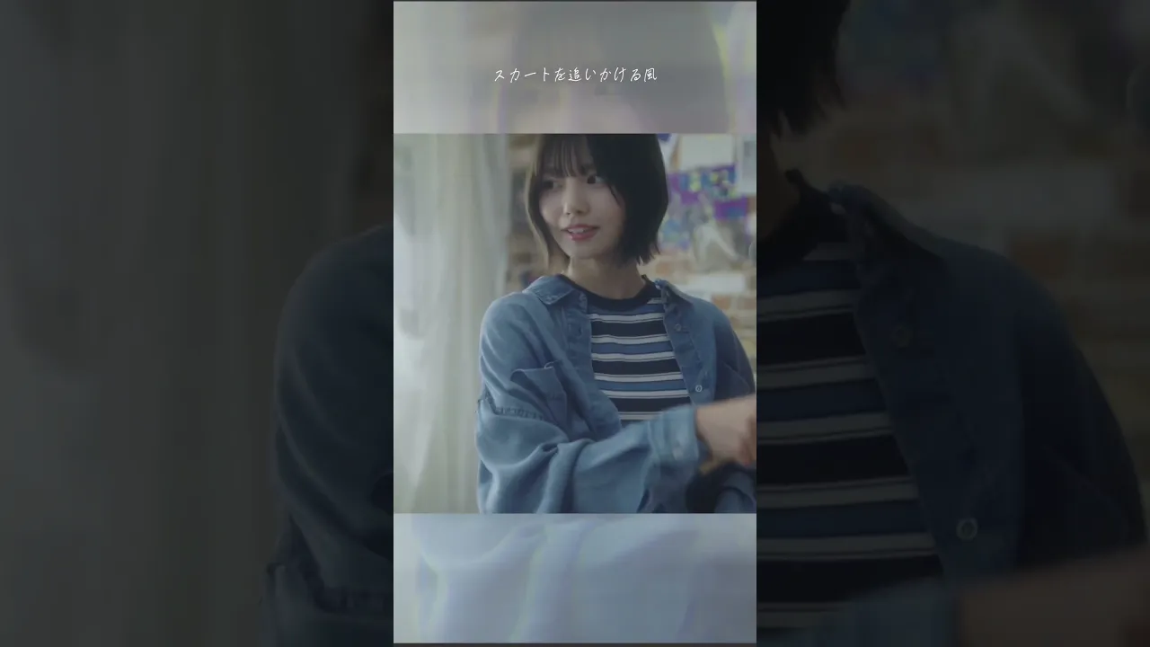 majiko – リボン