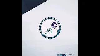 أنشودة  عودة فارس     في كل منا فارس دندنها