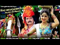 Download Lagu વિર માંગડાવાળો પદમાનો પ્રિતમ | Veer Mangdavalo Padmano Pritam | Gujarati Love Song | Valam Studio |