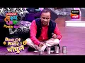 Lagu Samir ने दाखवली त्यची अनोखी वाद्य | महाराष्ट्राची हास्यजत्रा | Samir Choughule Special