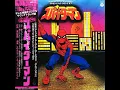 Lagu chumei watanabe - Eccentric Sound of Spiderman  (full album)