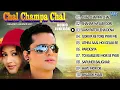 Download Lagu Zubeen Garg Best Baganiya Jhumuir Geet | Chal Champa Chal - Jukebox | Chaibaganiya Romantic Songs
