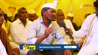 Zee Talkies Ashadhi Sohala | Dr. Fixit – Waterproofing Ka Expert |Heroes Of Pandharpur Wari #DrFixit