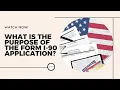 What is the purpose of the Form I-90 Application