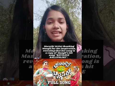 #manglibayilonesong #mangli #manglisongs