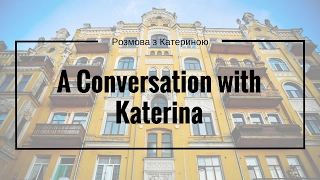 Розмова з Катериною - A Conversation with Katerina