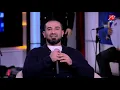 أحمد سعد يغني (ليه جيت عليا)