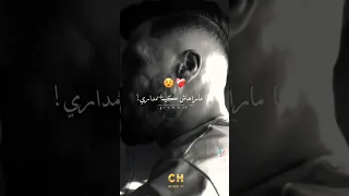 Cheb Radouane Sghir 2024 Avec Manini Saher دنيا مراهيش كيما مداري صاييي غادي نقاري Tiktok 