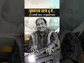 Download Lagu Pukarta Chala Hoon Main: Mohammed Rafi ❤️❤️ Remembering Rafi Sahab