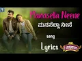 Download Lagu Manasella Neene song lyrics | Luckyman | Dr.Puneeth Rajkumar |Sanjith Hegde |@Lyrics-light-house18