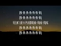 Camila Cabello - psychofreak (Letra/Lyrics) ft. WILLOW