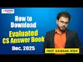How to Download Evaluated CS Answer Book CS evaluated answer books Dec 2025