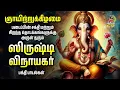 Download Lagu Sunday Super Hit Songs Collection- The Divine Creator Who Orchestrates the Beginning of All Creation