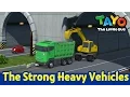 Download Lagu Tayo Strong Heavy Vehicles Song l Sing Along with Tayo l Trucks for kids l Tayo the Little Bus
