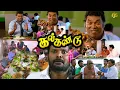 Download Lagu கல்கண்டு Tamil Comedy Movie 4K HD | #kanjakaruppu #mayilsamy Comedy Video Food | Kalkandu TamilMovie