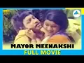 Lagu Mayor Meenakshi (1976) | Tamil Full Movie | Jaishankar | K. R. Vijaya | Full(HD)