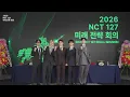 Lagu [Replay] 2026 NCT 127 미래 전략 회의 (2026 NCT 127 SKULL SESSION)