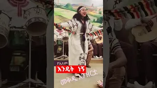 Gonder Eskista Unbelievable Talent On Stage Ethiopian Dance Showcase Ethiopianmusic 