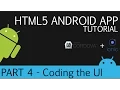 Cordova and Ionic Android HTML5 App Development Tutorial Part 4