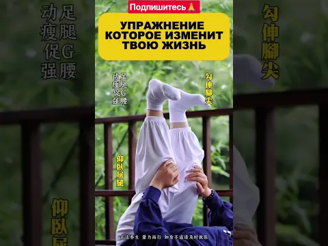 А  вы  знали  о  таком  упражнении