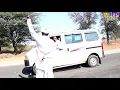 Download Lagu MATHANO FAREL MANO BHAG 1. COMEDY AND SAMAJIK VIDEO