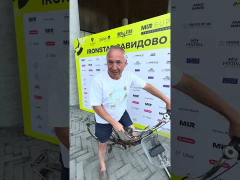 Завидовские гонки